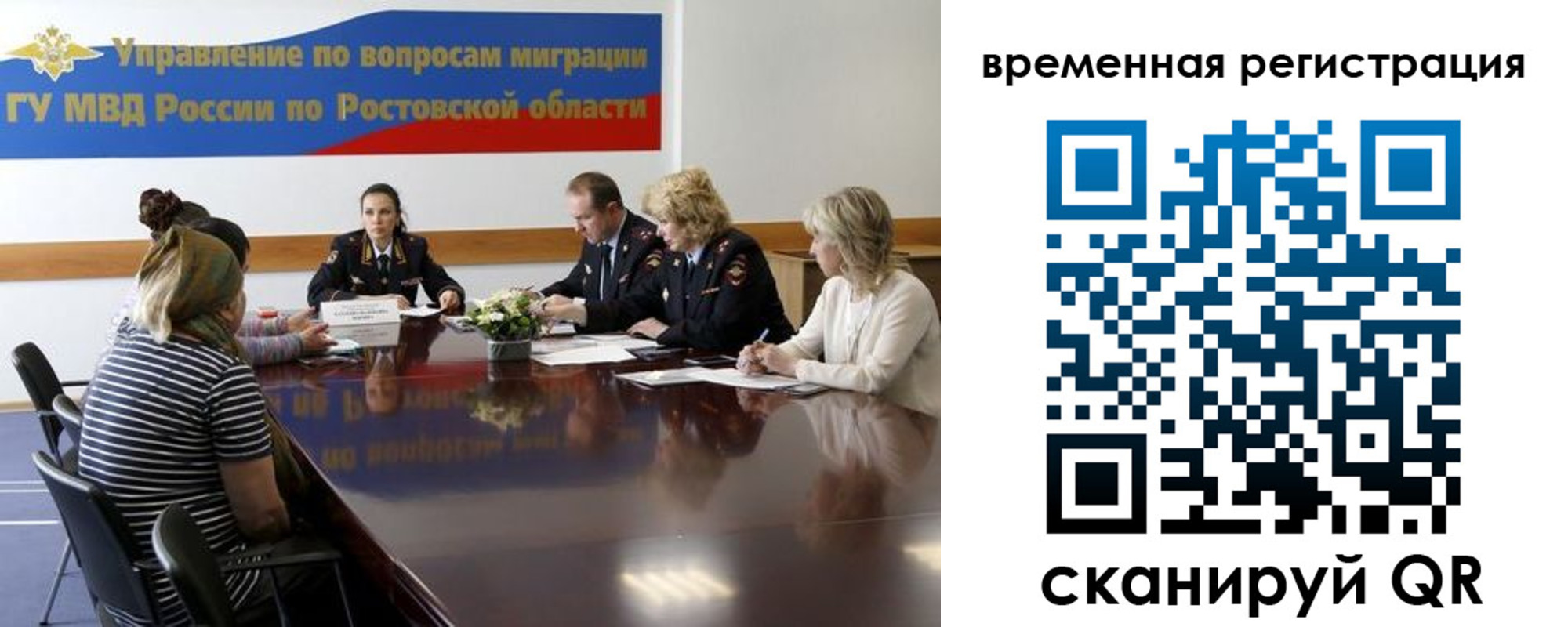 прописка ребенка в Приволжске