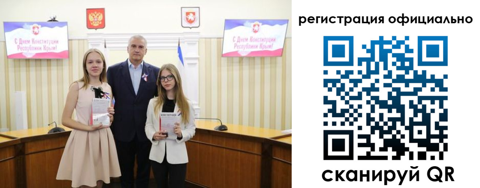 временная регистрация госуслуги в Приволжске