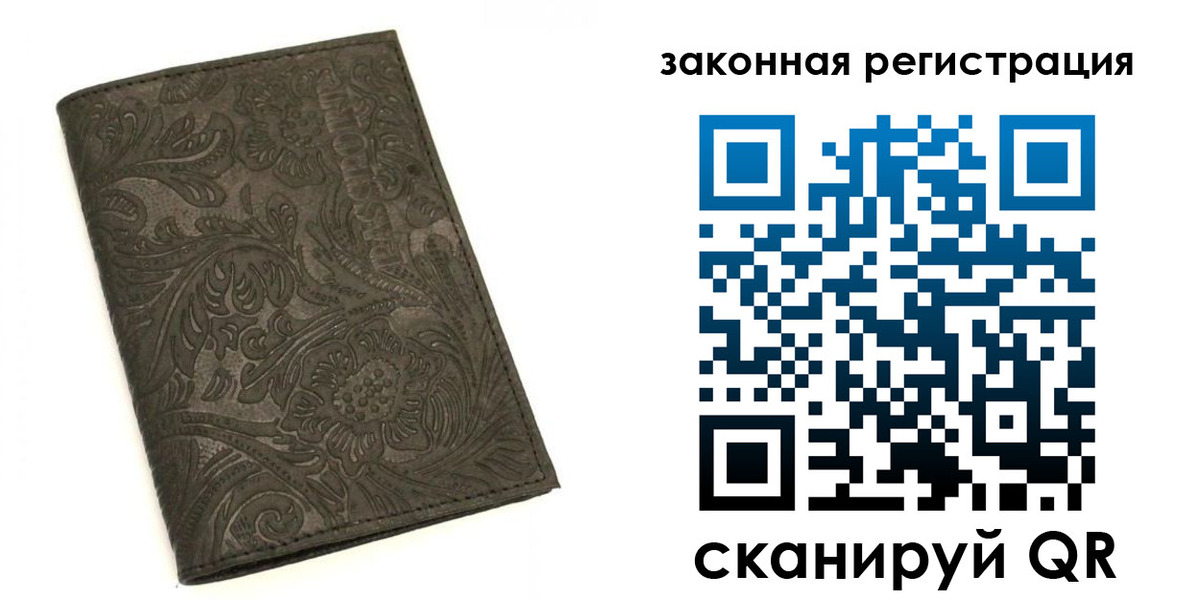 прописка для военкомата в Приволжске