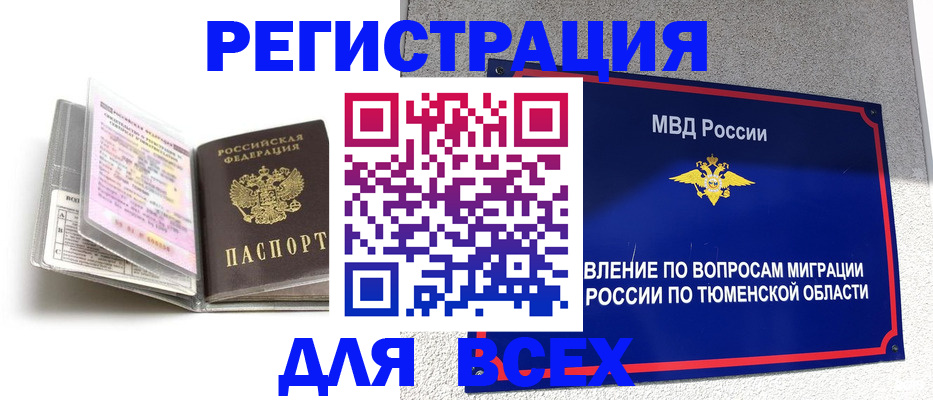 найти адрес прописки в Приволжске