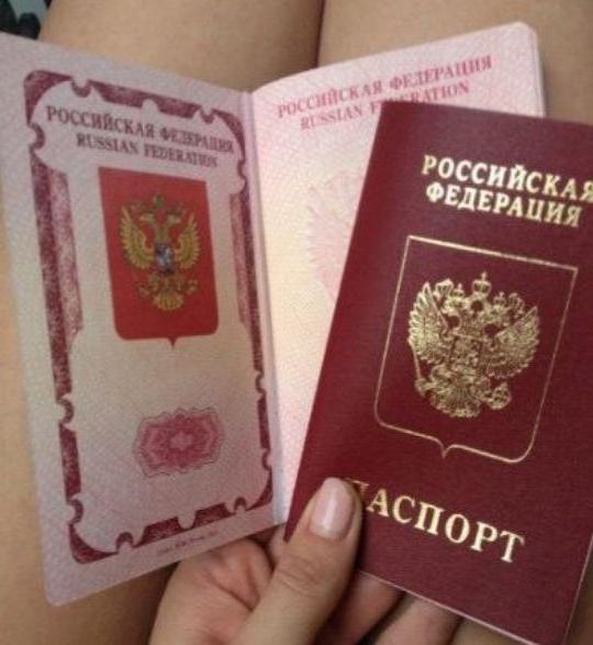 прописка в Приволжске